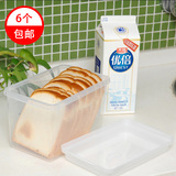 日本进口面包收纳盒 冰箱大容量塑料保鲜盒 长方形土司水果保鲜盒