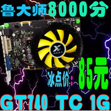 游戏显卡GT740 TC1G稳定版pci-e电脑台式独立显卡灭假2G 780 6750