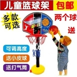 儿童5-6岁篮球架可升降室内投篮框宝宝玩具男孩女孩1-2-3-4岁小孩