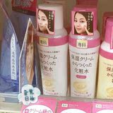 日本正品代购 资生堂高机能保湿专科化妆/爽肤水 滋润/清爽200ml