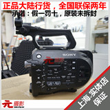 【皇冠+实体店】SONY PXW-FS7 /FS7K 4K摄像机国行全国联保现货