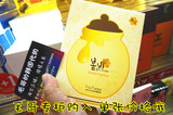 10片包邮 韩国春雨蜂蜜面膜天然无添加儿童孕妇可用补水 美白