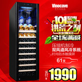 Vinocave/维诺卡夫 CWC-160A 红酒柜恒温酒柜家用冰吧冷藏柜冰箱