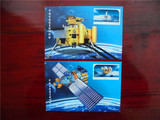 特9-2014 中国首次落月成功纪念邮票极限片嫦娥落月 票未销戳2全