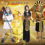 cosplay圣诞节表演服装儿童成人扮演埃及法老王艳后皇后情侣服装