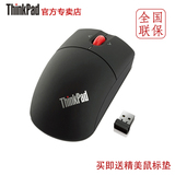 新款Thinkpad无线鼠标笔记本台式电脑无线鼠省电正品特价