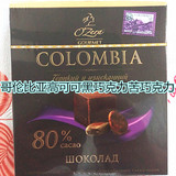 俄罗斯进口Ozera纯黑苦巧克力80%可可含量无糖香醇礼盒装90g/盒