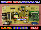全新原装 HKC惠科2136电源板S2232i一体板 8837+3362+VGA 驱动板