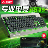 黑爵AK27机械战士背光游戏键盘有线LOL台式笔记本RGB发光金属键盘