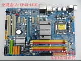 P45主板 技嘉GA-EP45-UD3L 支持DDR2内存 P5Q P5QL PRO EP45-DS3L