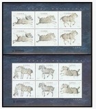 2001-22 昭陵六骏 邮票小版张 凸凹版 全新保真
