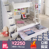 韩式地中海上下床铺高低子母床组合双层实木儿童两层多功能母子床