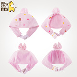 童泰气门帽（两件装）婴儿帽子100%纯棉 夏季适用 透气