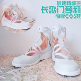 剑侠情缘三 剑网3 长歌门 萝莉 琴萝 cosplay鞋子 征集价100