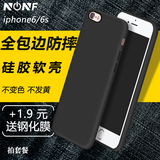 NONF 苹果6手机壳 硅胶 女款iPhone6s软套潮男创意简约日韩国防摔