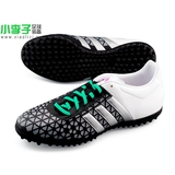 小李子:专柜正品Adidas ACE 15.3 TF 碎钉 阿迪达斯 足球鞋AF5258