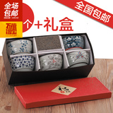 包邮日式和风陶瓷碗礼盒餐具套装4.25寸釉下彩手绘家用韩式米饭碗