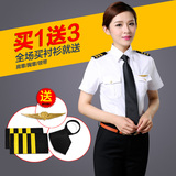 航空空姐制服 航空乘务员制服 女飞行员服装 职业装女衬衫