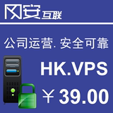 香港VPS 云主机 服务器 超国内免备案 独立IP独享带宽 电信直连