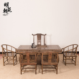 红木家具 中式古典实木功夫泡茶桌 鸡翅木茶桌椅组合 包邮