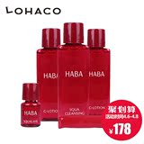 RED HABA套装*2套 豪华装 卸妆油 柔肤水 美容油  化妆包 包邮
