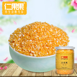 仁果果玉米糁1罐400g 2015新货玉米渣干玉米碎粒 粗粮五谷杂粮