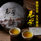 2015年普洱茶生茶新茶 第一波春茶 【易武】古树纯料 蜜韵芬芳