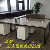 新款 办公桌 职员桌 员工位 卡位屏风 钢架桌 简约现代 板式四人