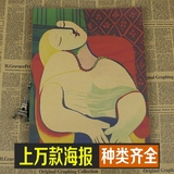 梦 毕加索 牛皮纸油画作品装饰画 抽象世界名画 酒吧咖啡厅海报