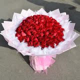 花束包装99朵红玫瑰送情人全国鲜花速批发配送信州区上饶广丰玉山