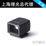 上海总代理 理光/RICOH GR GV-2 GV2 28MM光学 取景器 现货速发