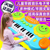 儿童电子琴拍拍鼓宝宝早教启蒙音乐0-1-3岁男女婴儿益智小孩玩具