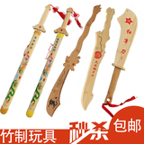 木质玩具刀儿童竹制玩具刀剑玩具剑木刀竹剑木剑木制木头宝剑玩具