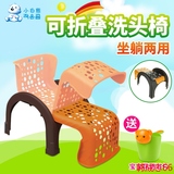 儿童洗头椅小孩洗头床宝宝洗发椅婴儿用品躺椅可折叠凳子