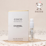 Chanel香奈儿COCO可可小姐女士淡香水2ML试管正品试用装 带喷小样