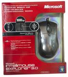 微软光学银光鲨IE3.0复刻版/传奇版有线游戏鼠标CS/CF 正品行货
