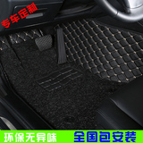 16款捷豹XF XJ汽车用品脚垫地毯2015款捷豹XE专用丝圈全包围脚垫