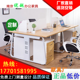 南京厂家直销4人办公桌员工桌时尚钢架组合办公桌职员卡座电脑桌