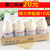 最新台湾原装进口饮料正康纯豆奶12瓶*330ml 爱心早餐美味