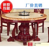 大理石火锅餐台 实木餐桌 中式简约1.3米 餐厅 圆形烤1.2米8人桌
