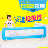 婴幼儿童宝宝床边护栏挡板围栏防护栏杆嵌入式通用1.8米2包邮