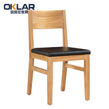 特价欧式实木餐椅 西餐咖啡椅 橡木软包皮坐垫洽谈椅子批发