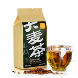 买2送1 韩国焦香味大麦茶 出口大麦茶五谷烘焙性大麦茶袋泡茶包邮
