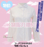 【KOKO大王】日本JK制服衬女子高中生衫丸襟衬衫圆领衬衫长袖短袖