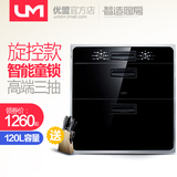 um/优盟 UM-TT3 嵌入式消毒柜 高端三抽 消毒柜优 家用消毒碗柜