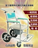 富士康老人带轮坐便椅不锈钢铝合金坐便器洗澡椅移动马桶坐厕椅