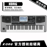 ◆律动中国KORG专卖店◆KORG PA900 编曲键盘 PA900 KORG 包邮