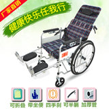 老人折叠轮椅手动手推轻便携带坐便可半躺老年人代步车加厚钢管