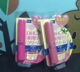 日本代购 COSME大赏DHC限定发售 纯榄/橄榄护唇润唇膏限量款