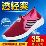 新款平底运动女板鞋韩版学生鞋女士休闲单鞋平跟舒适老北京布鞋